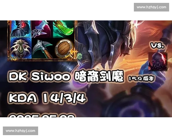 Siwoo再现河道剑魔神迹,绞杀BFK,Diable插翅难飞,DK拿下开门红 Siwoo再现河道剑魔神迹,绞杀BFK,Diable插翅难飞,DK拿下开门红